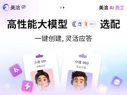 美洽版本升级指南 美洽版本升级指南